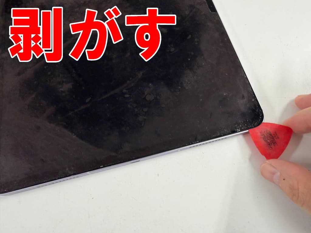 液晶画面を剥がして分解している13inch iPad Air(M2)