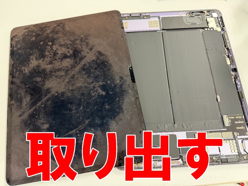 故障した液晶画面を基板から取り出した13inch iPad Air(M2)
