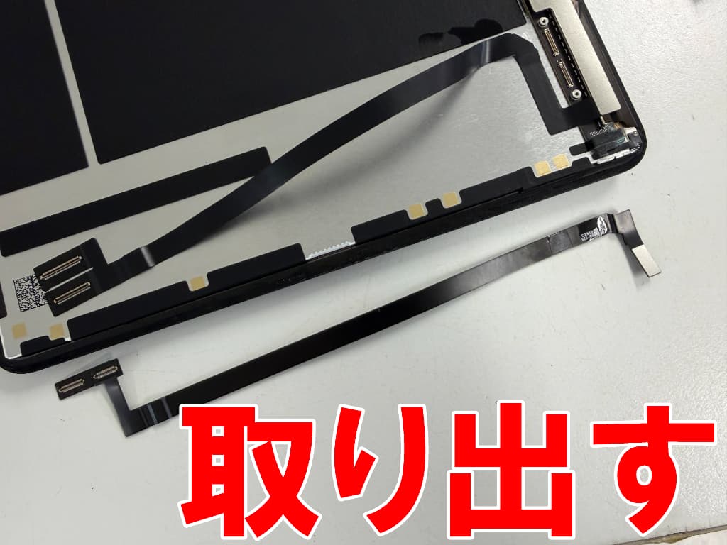 液晶画面と基板を接続するケーブルを取り出した13inch iPadAir(M2)