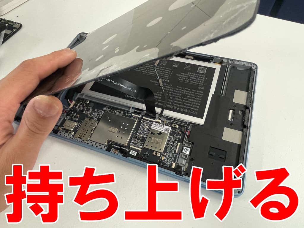 破損したLCDを本体フレームから剥がしているiPlay60Pro