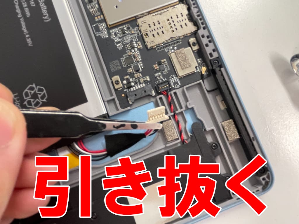 基板からバッテリーコネクタを引き抜いたiPlay60 Pro