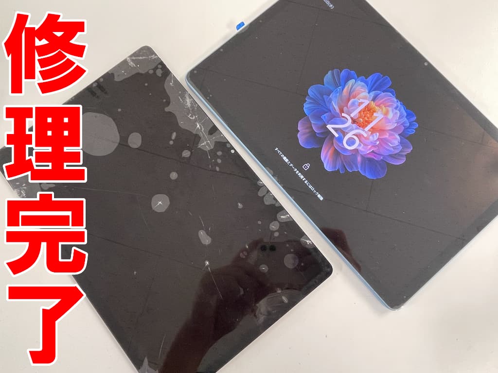 液晶画面交換修理が完了したiPlay60Pro