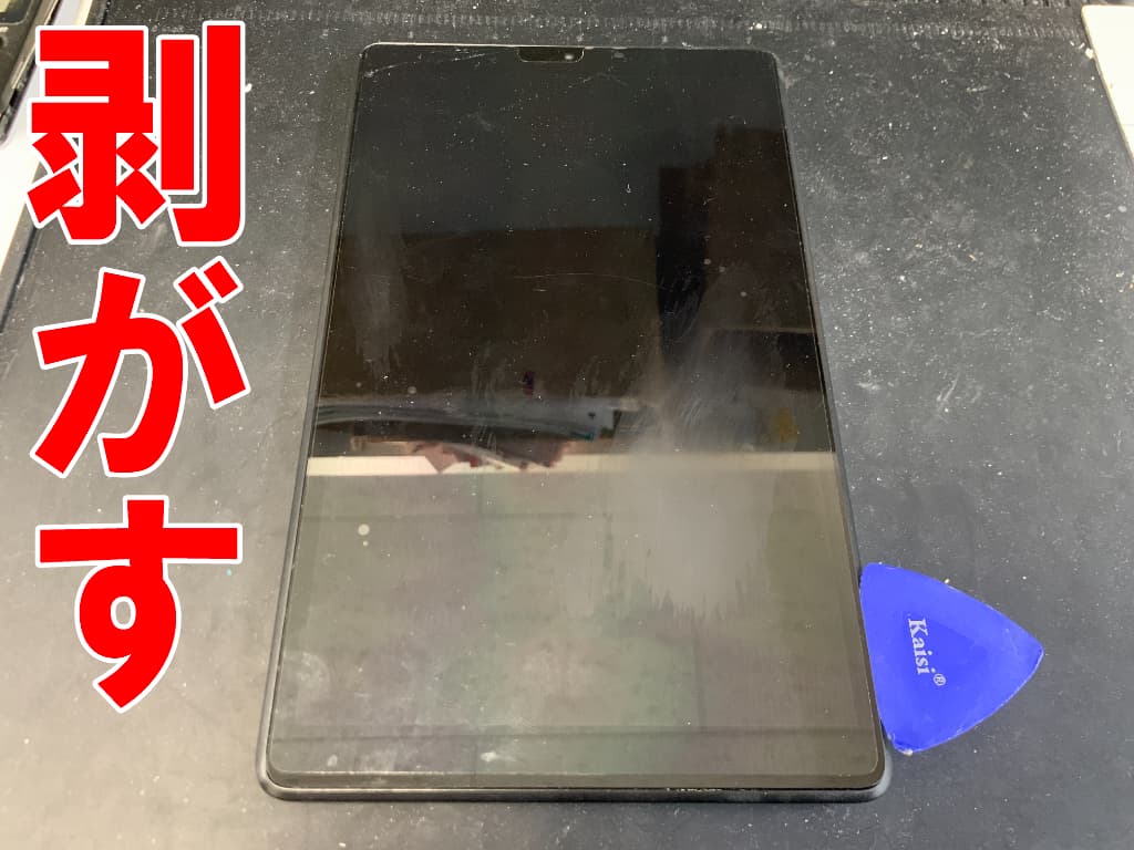 液晶画面を剥がしているバッテリー交換修理中のLAVIE Tab8 PC-T0875CAS