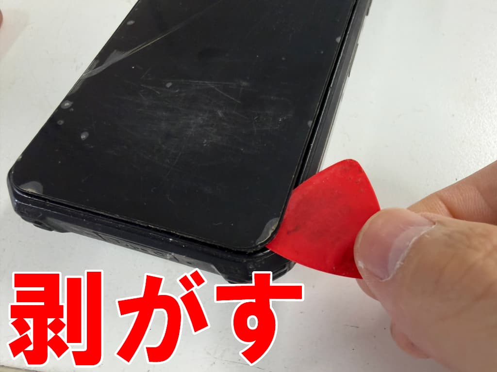 表面ガラスを剥がして分解している画面修理中のOUKITEL WP15