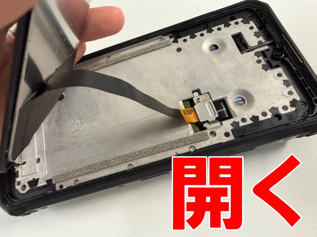 液晶画面を持ち上げて分解した画面修理中のOUKITEL WP15