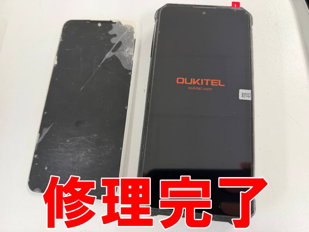 液晶画面交換修理が完了した操作可能なOUKITEL WP15