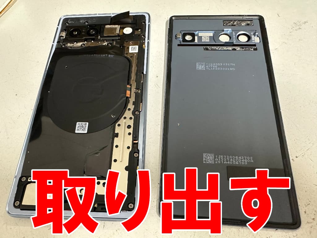 背面パネルを取り出したリチウムイオンバッテリー交換修理中のPixel 7a