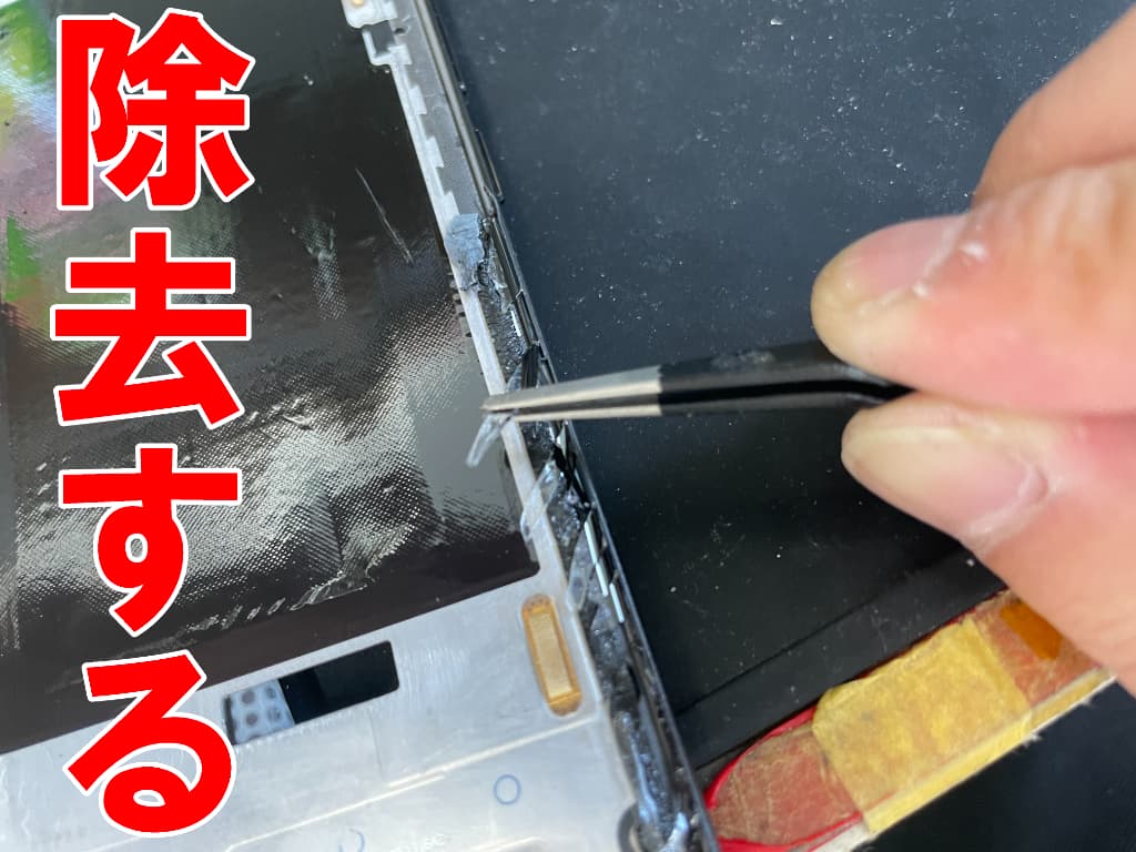 本体フレームに残ったガラスの破片を除去しているRedmi Note 13 Pro+ 5G