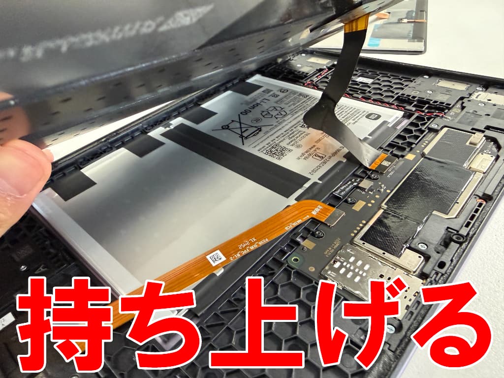 フロントパネルを持ち上げている液晶画面修理中のRedmiPadSE