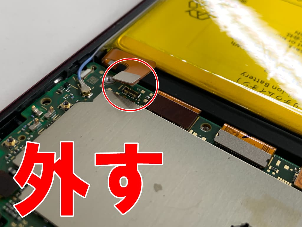 基板からバッテリーコネクタを外したリチウムイオンバッテリー交換修理中のシンプルスマホ6