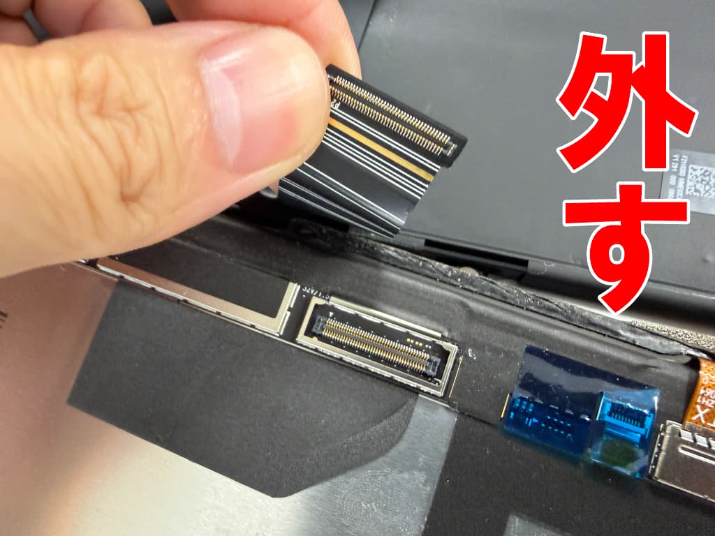 液晶画面コネクタを外したマイクロソフト SurfacePro9