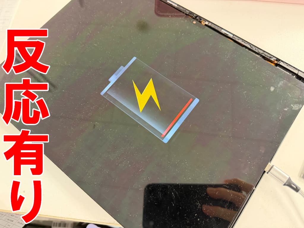 タイプC USB充電端子を交換することで充電反応が出るよう改善したTECLAST Artpad Pro