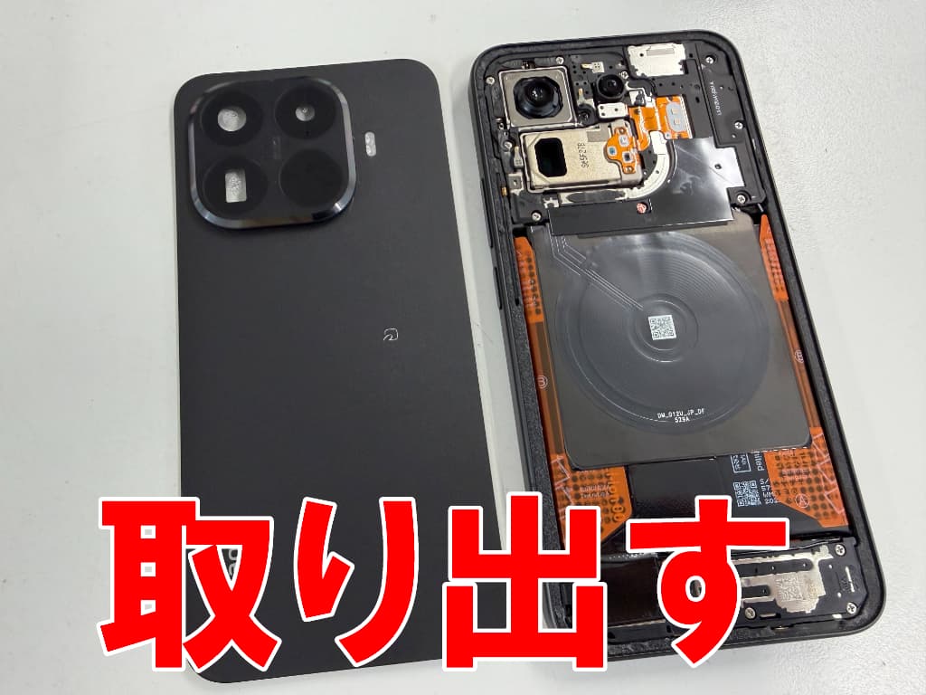 バックパネルを取り出した水濡れ修理中のXiaomi 15T Pro