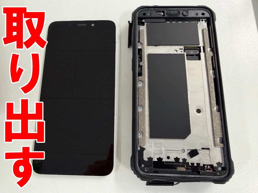 基板から液晶画面を取り出した充電部分交換修理中のOUKITEL G5