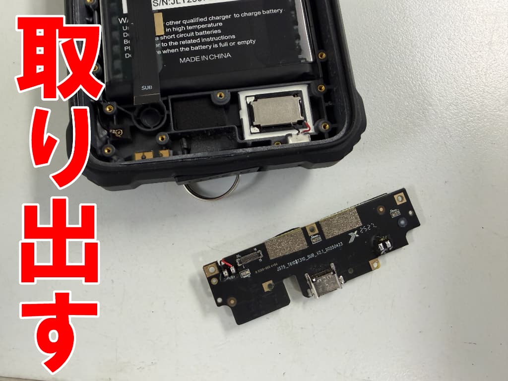 充電口基板を取り出したOUKITEL G5