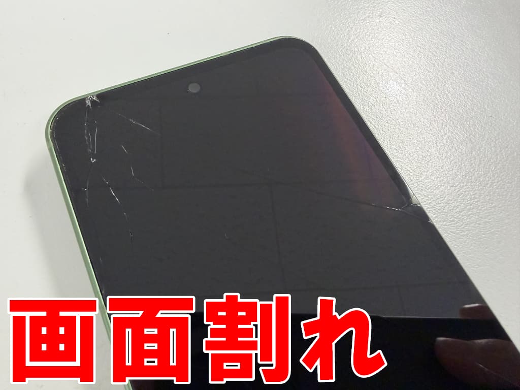 表面ガラスが割れて画面が真っ暗になり操作出来ないAQUOS sense10