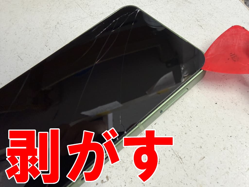 表面ガラスを剥がして分解している画面交換修理中のAQUOS sense10