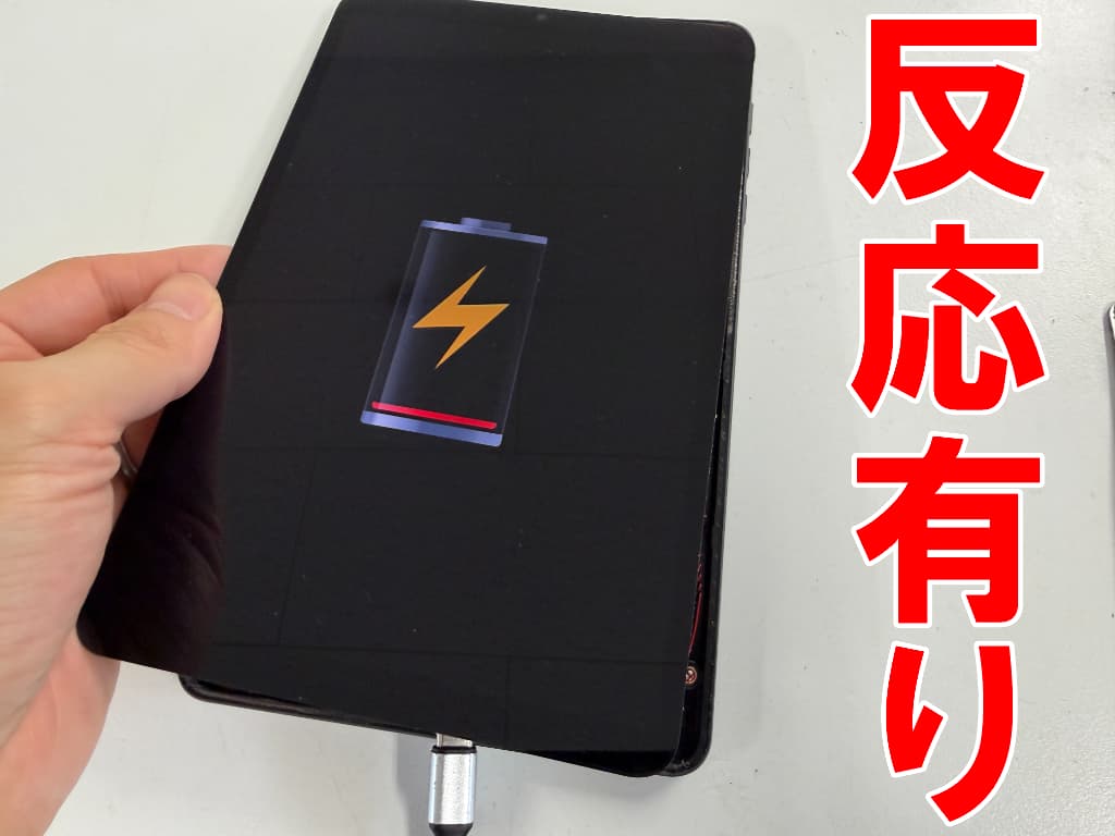 USB充電端子を交換することで充電反応が出るようになったBNCF Bpad GT