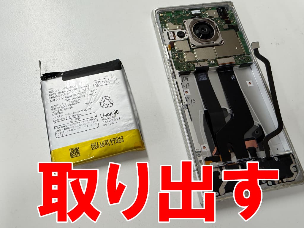 劣化したバッテリーを本体フレームから取り出した電池パック交換修理中のライカ LEITZ PHONE2