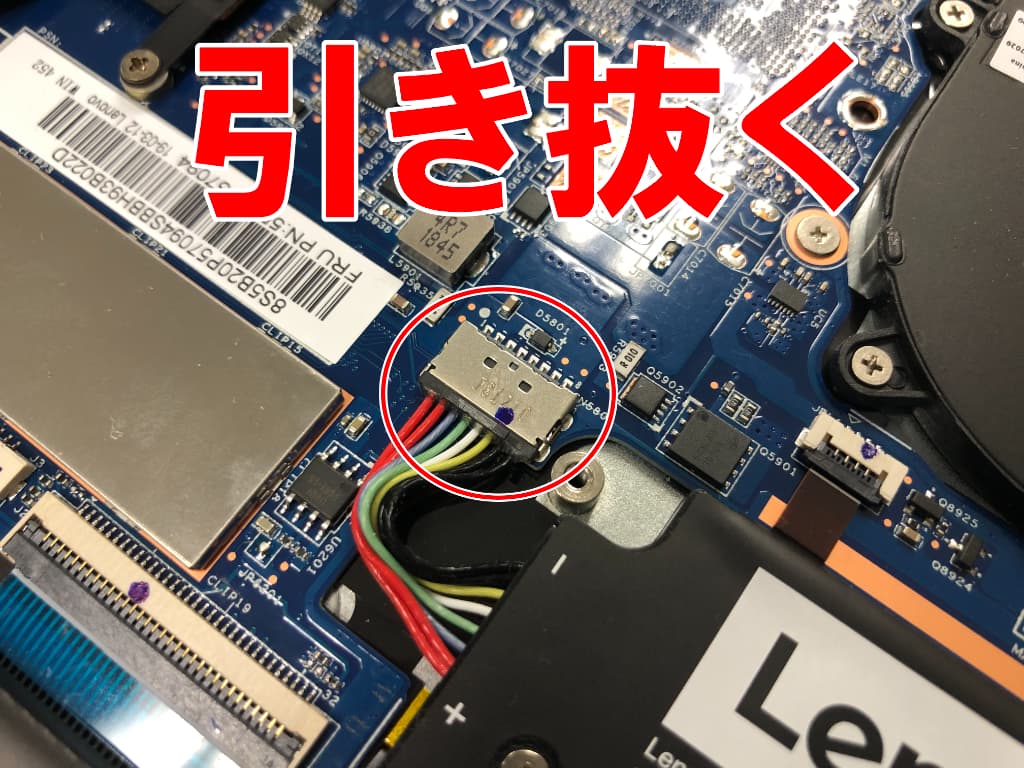 基盤からバッテリーコネクタを引き抜いている電池パック交換修理中のLenovo IdeaPad 320S-13IKB