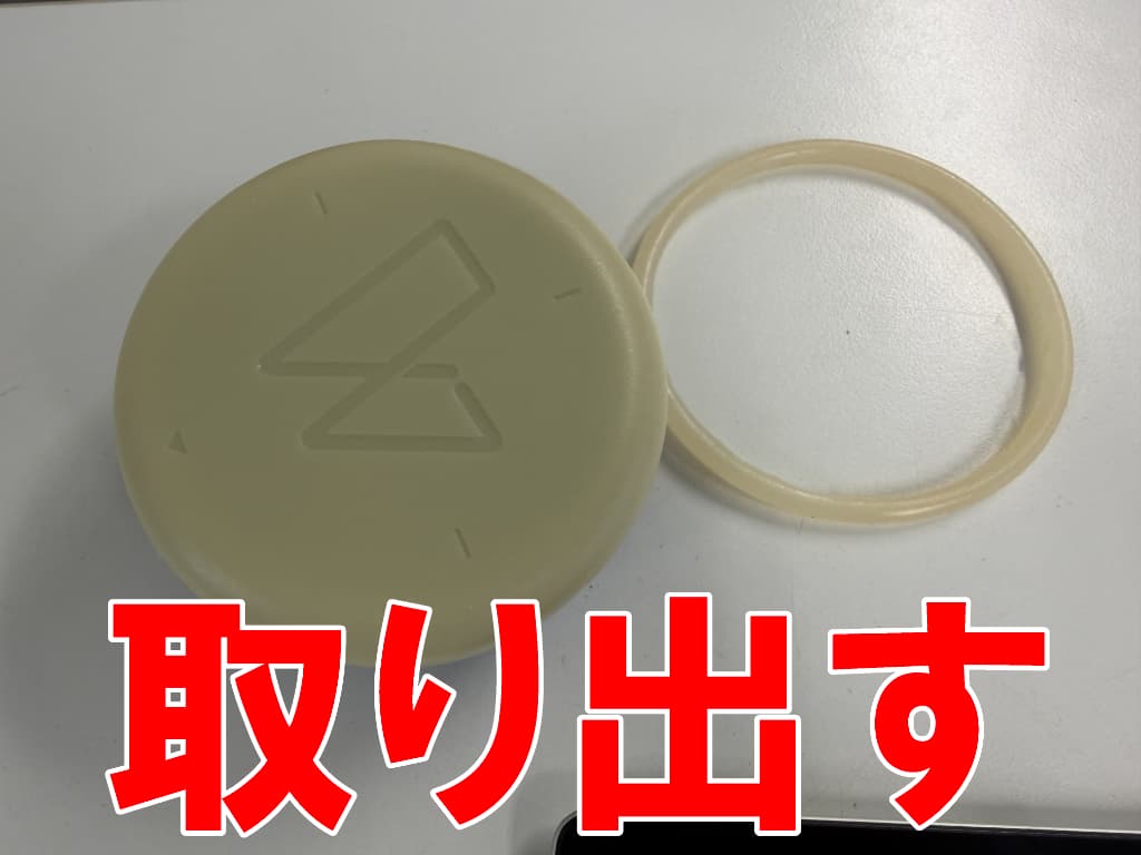 外装の輪っかを取り出したリチウムイオンバッテリー交換修理中のLRTK Pro2