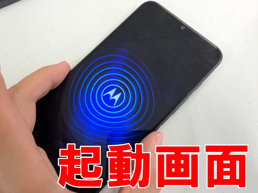 サイドボタンケーブルを交換することで起動画面に進めるようになったmoto g50 5G
