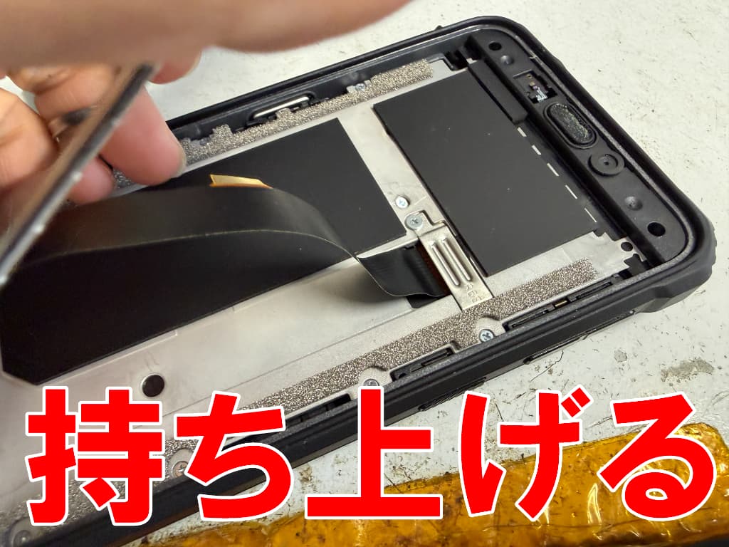 本体フレームから液晶画面を剥がして持ち上げたType-C USB充電端子交換修理中のOUKITEL G5