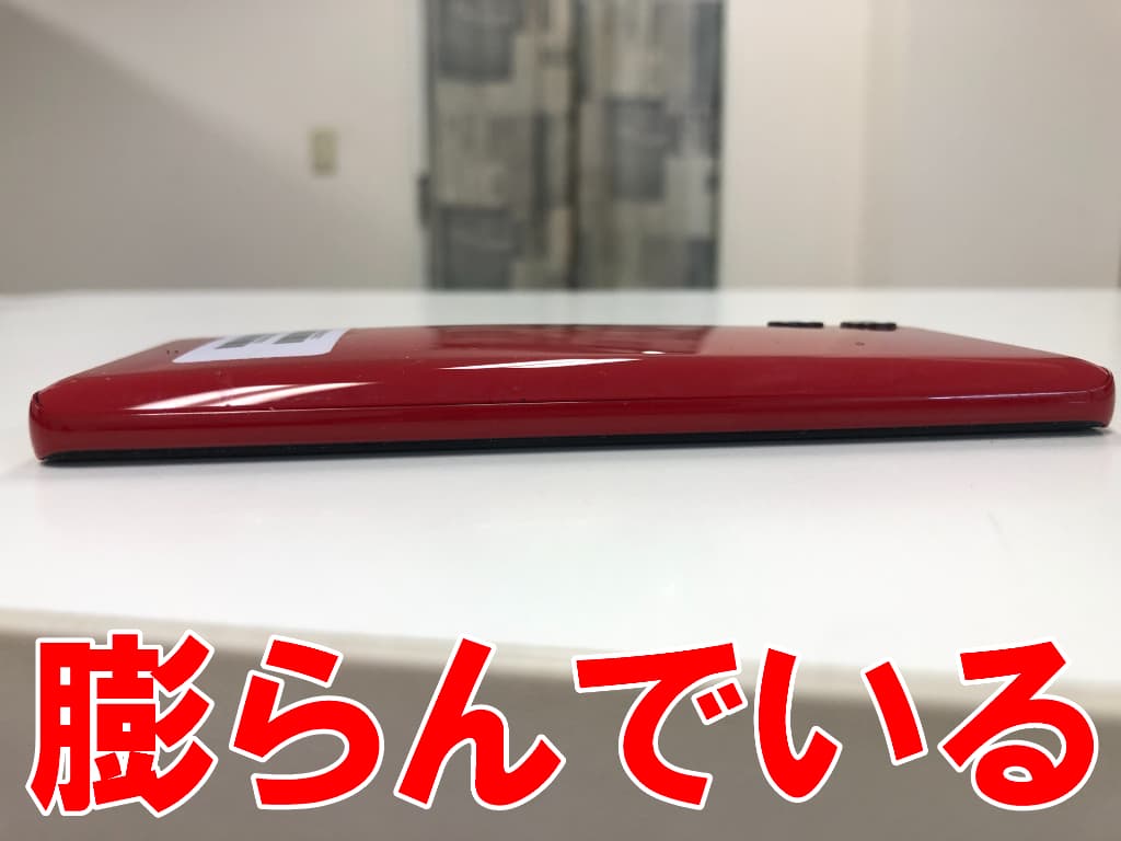 バッテリー膨張により背面パネルが変形しているRakuten Hand