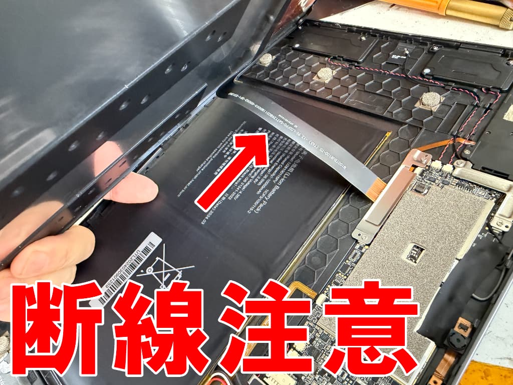 画面パーツと基板を接続したフレキシブルケーブルを断線させないよう注意する必要があるバッテリー交換修理中のTeclast T65 Max