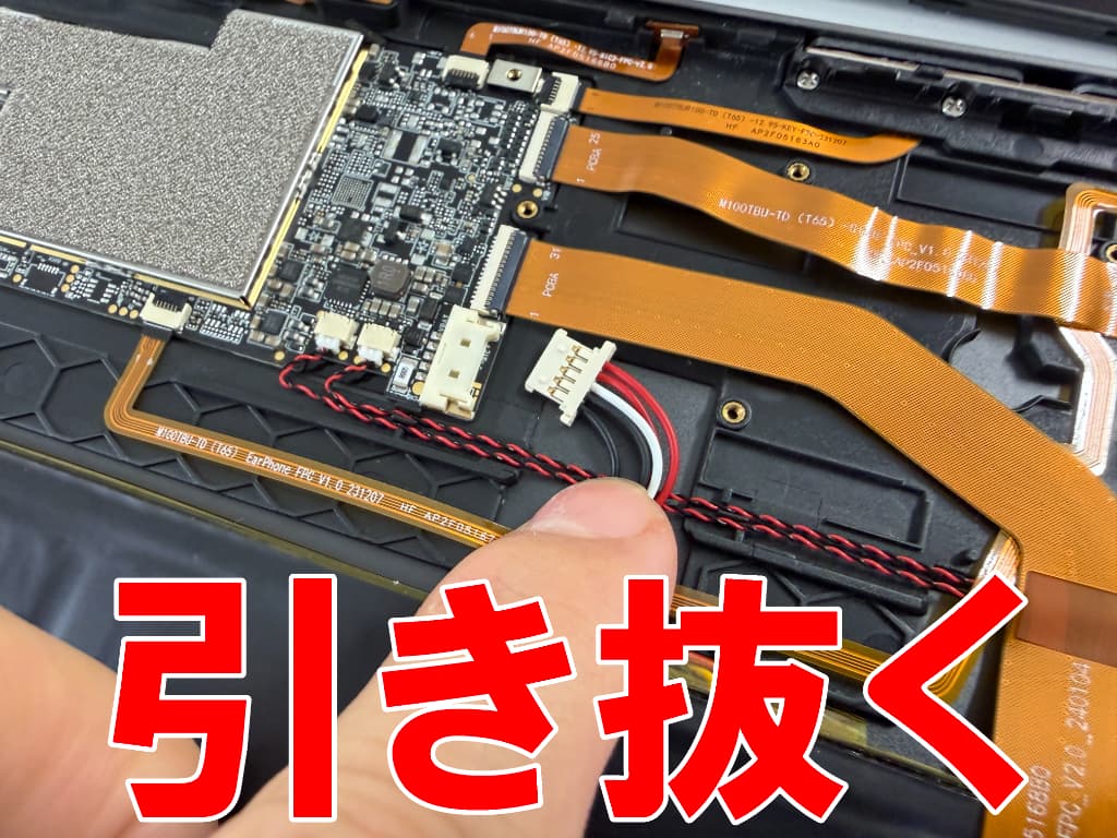 基盤からバッテリーコネクタを引き抜いた電池交換中のTeclast T65 Max