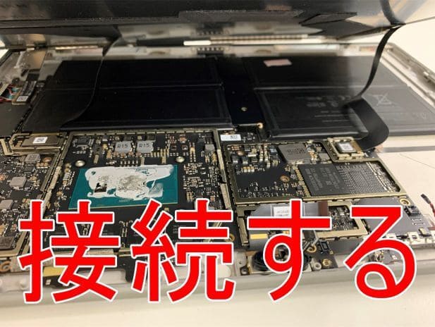 液晶画面ケーブルを本体基板に接続したSurface Pro5