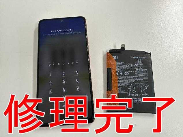 バッテリー交換終了後のXiaomi Redmi Note10 Pro