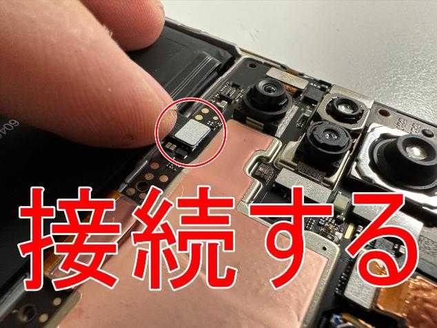 新品のバッテリーのコネクタを基板に接続したXiaomi Redmi Note10 Pro